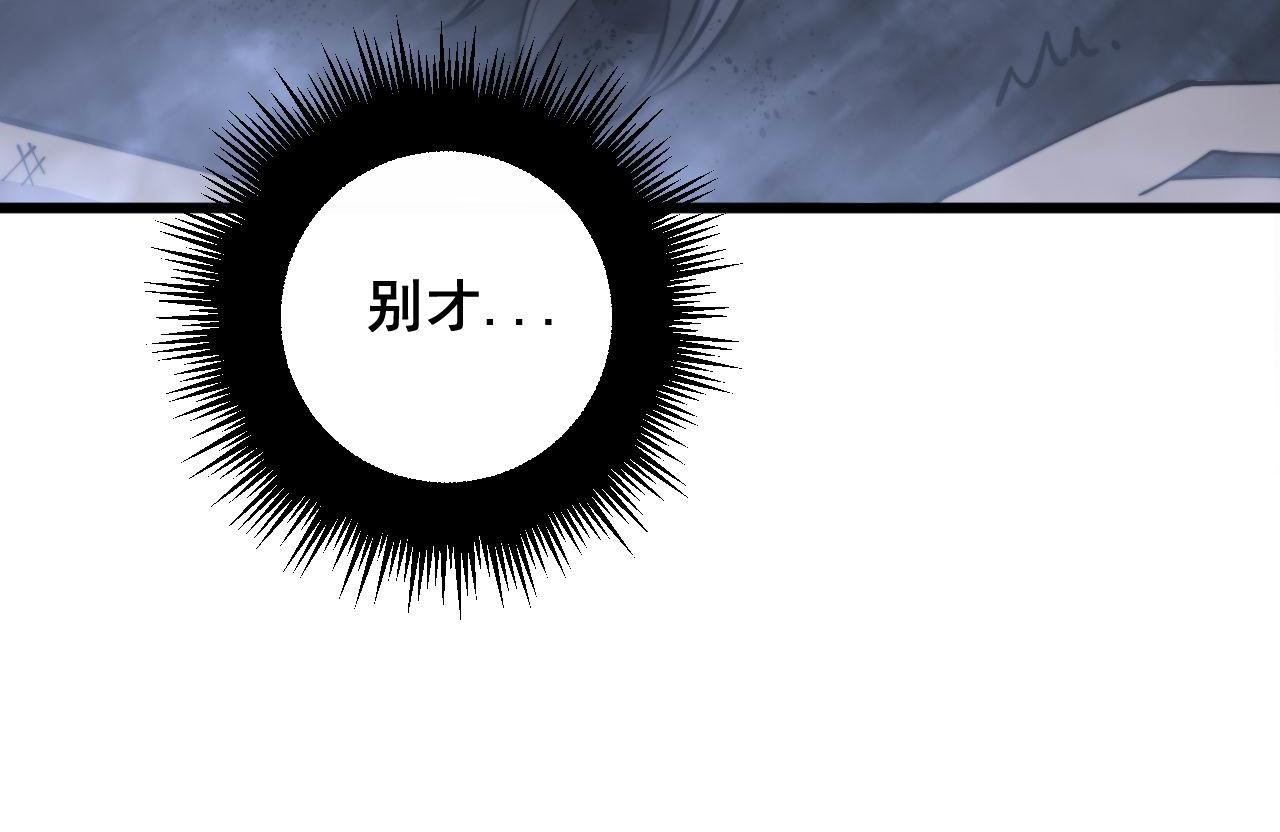 第348话 瞬间破防17