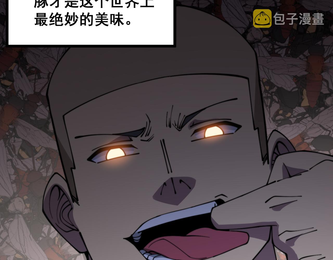 第309话 水晶98