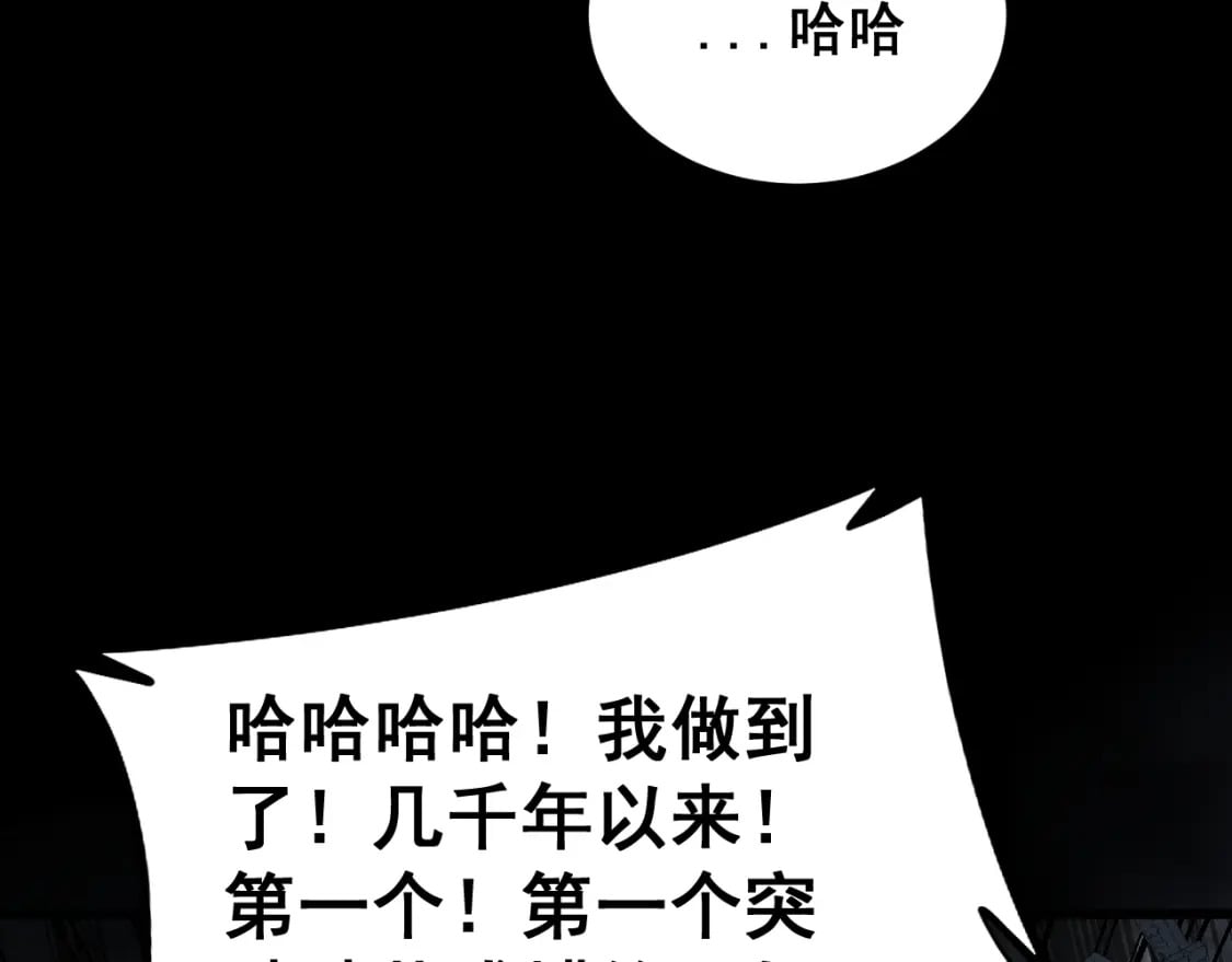 第402话 残破躯壳44