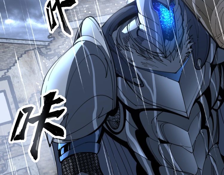 第165话 铁甲武士119