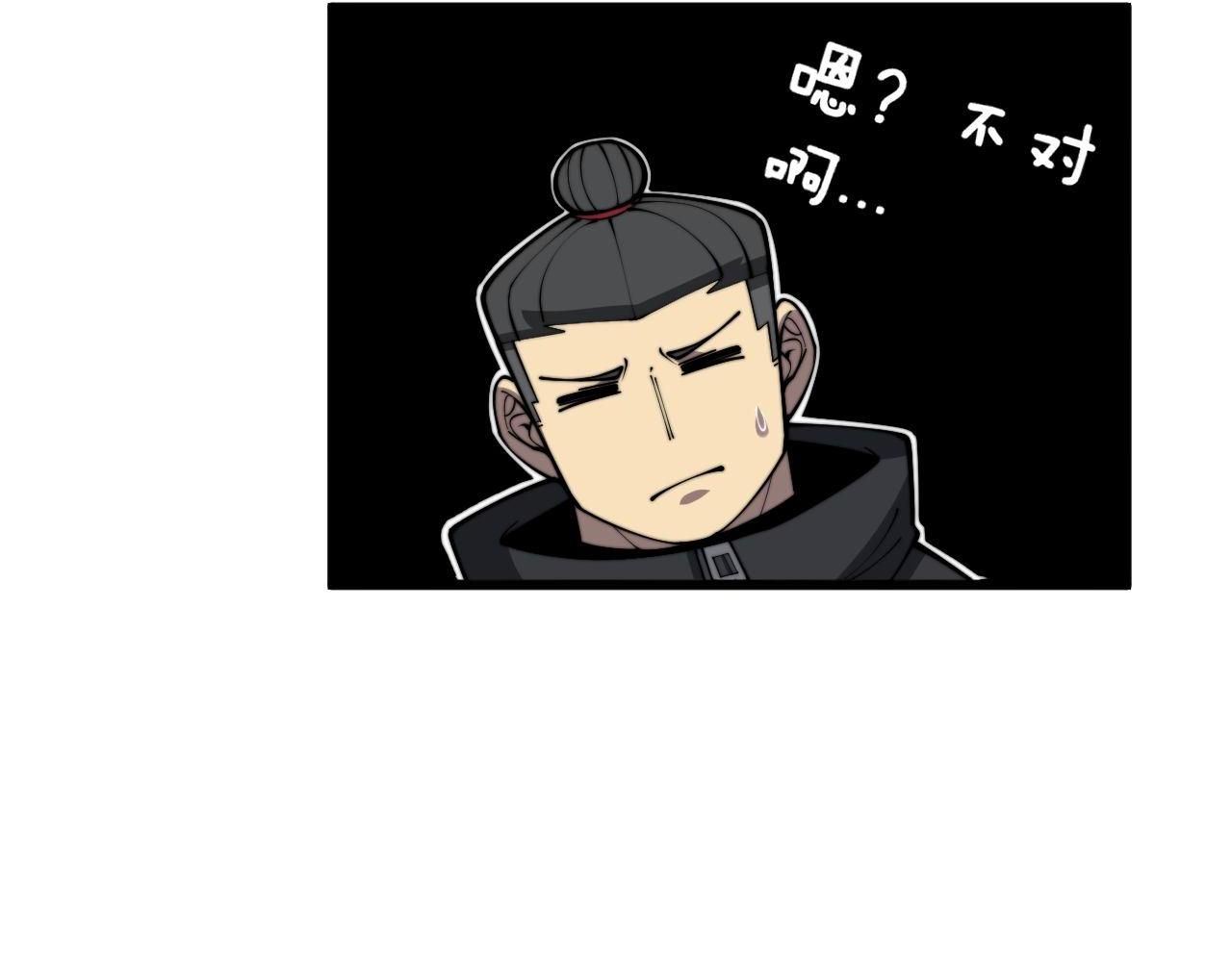 第362话 极阳之物36