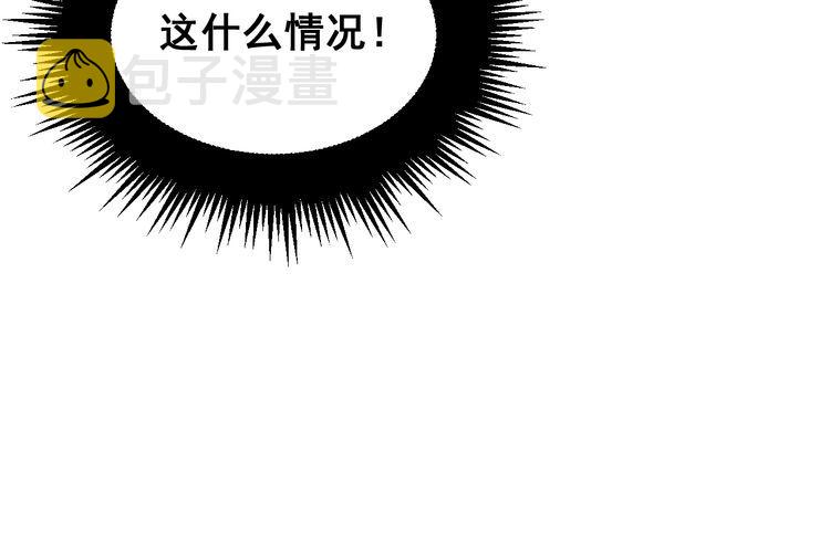 第213话 社会我胖哥109