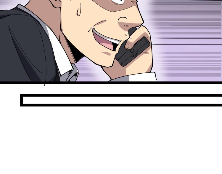第17话：殓蛛143
