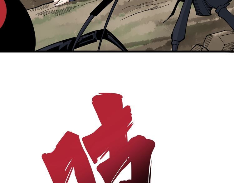 第89话 两年前139