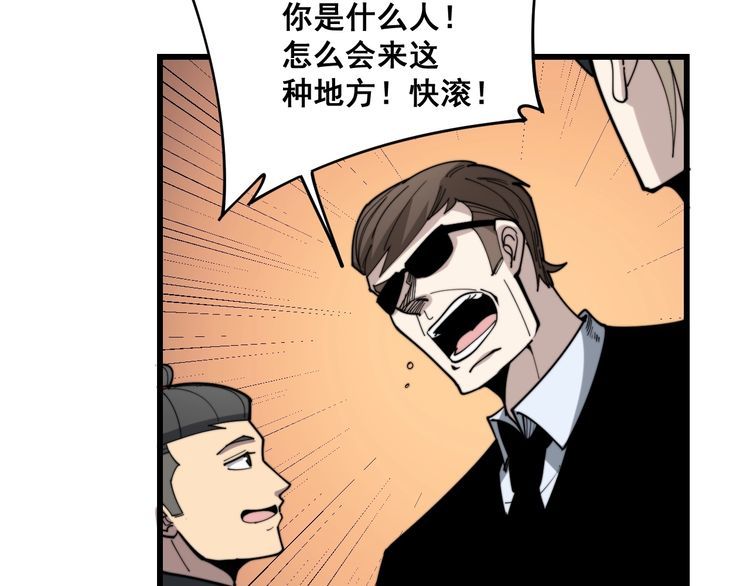 第160话 坏了规矩85