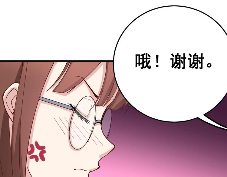 第42话 不学无术？34