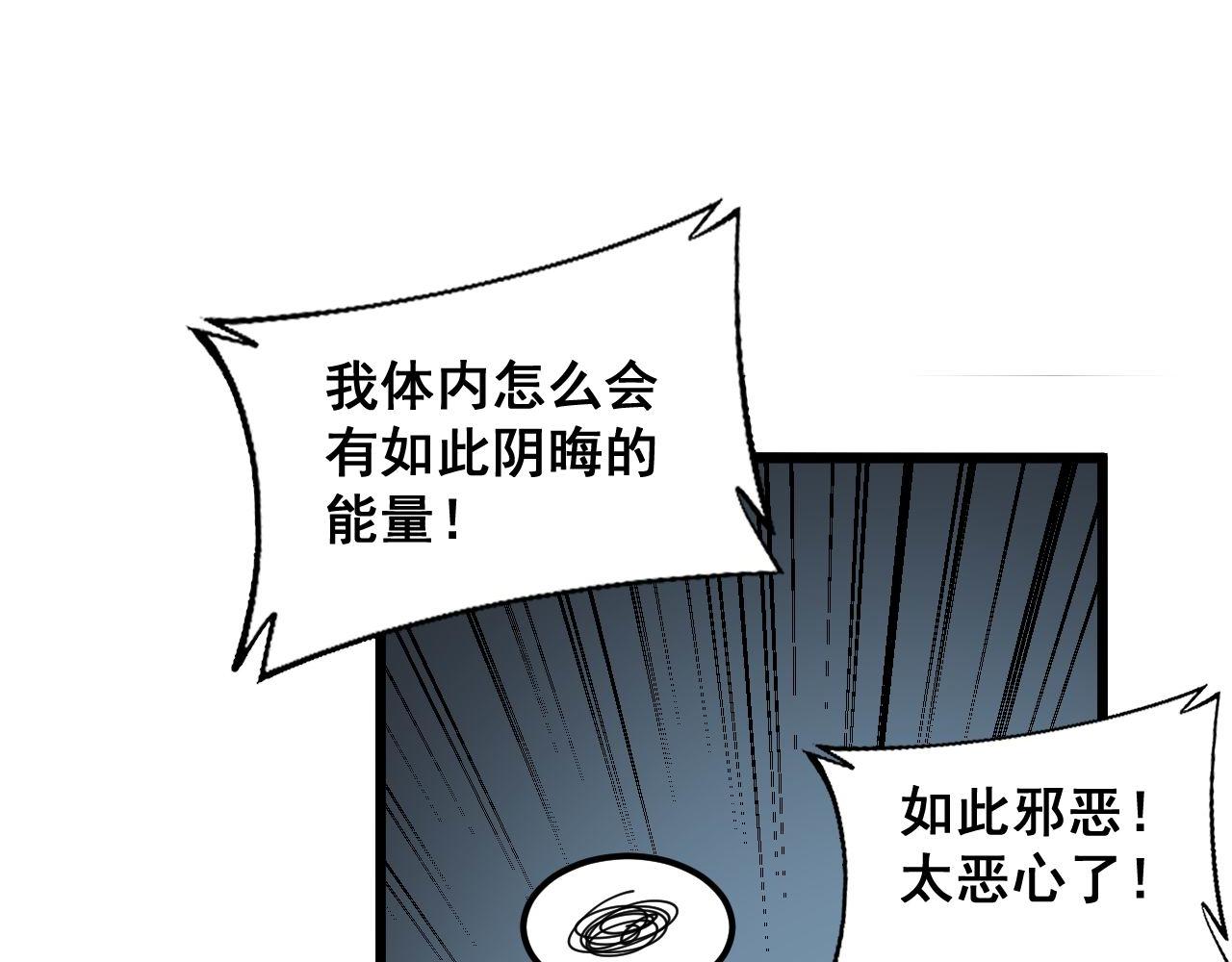 第378话 四神护身咒113