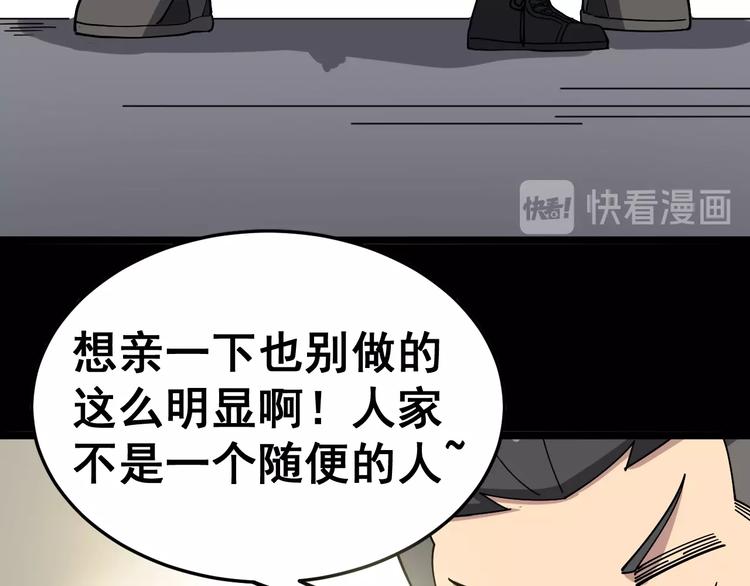 第21话：眼见财运34
