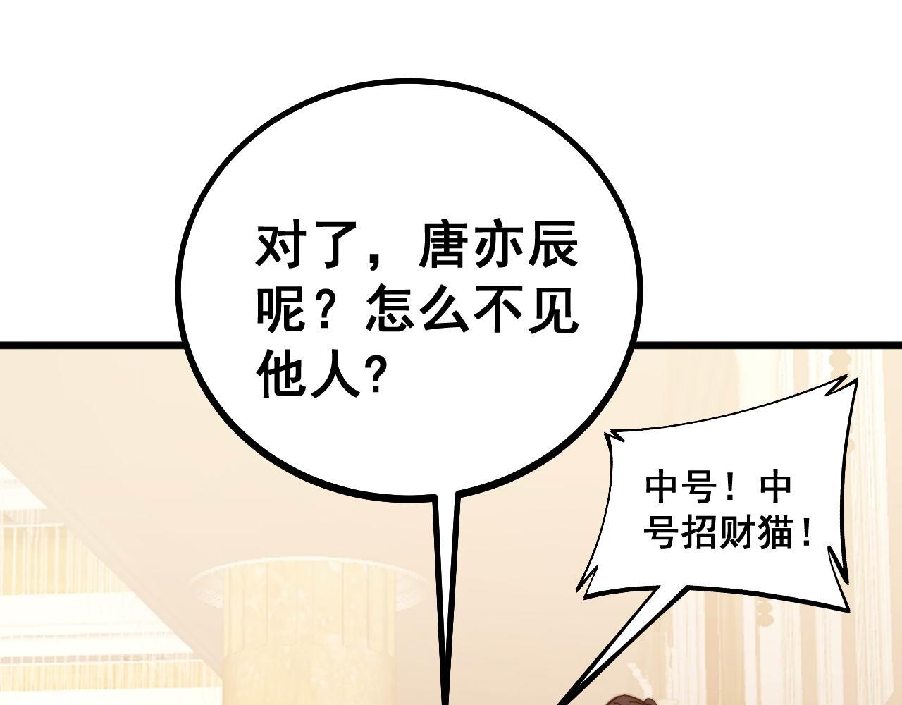 第273话 风水大师99