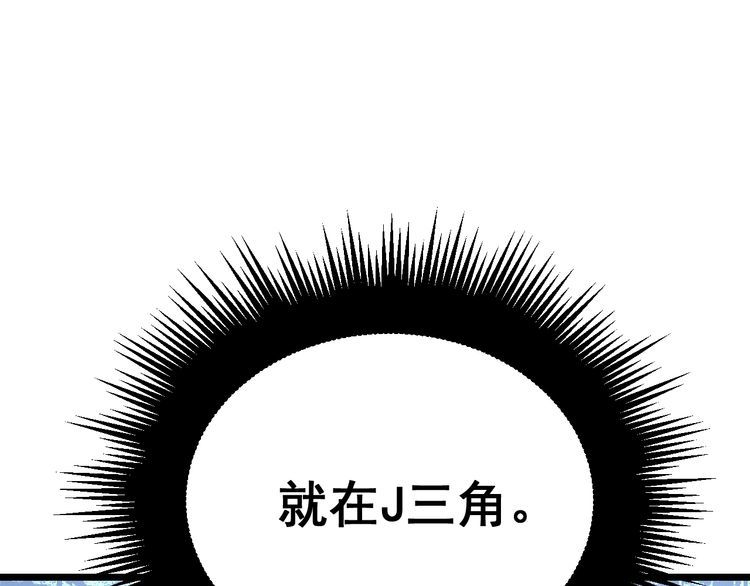 第211话 兵王62