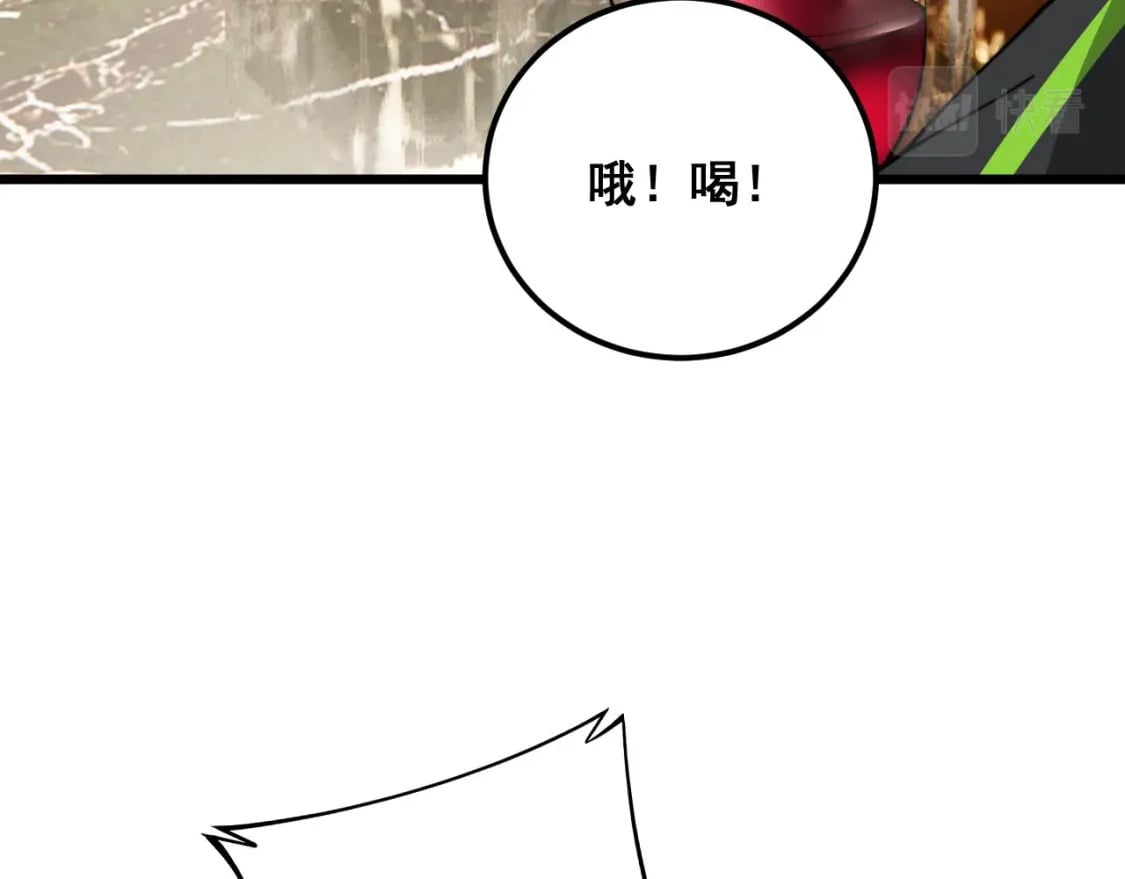 第404话 甜甜很甜137