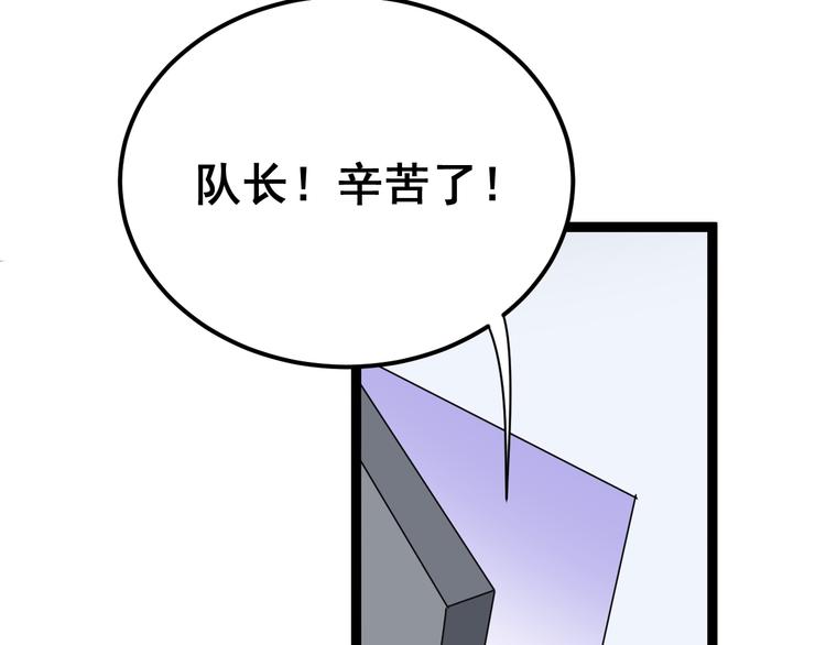 第7话：戴罪立功131