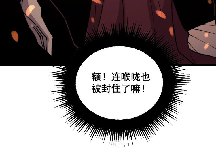 第218话 光溜溜51