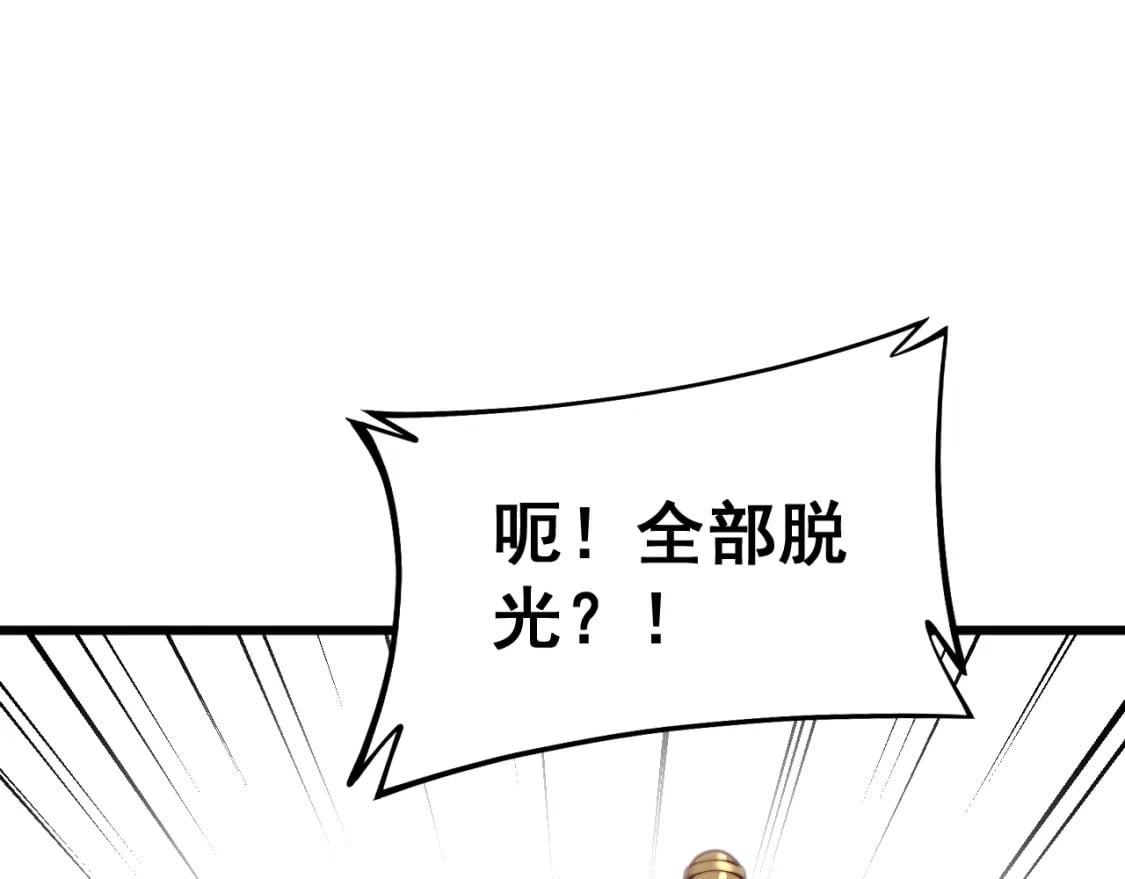 第406话 魔障114