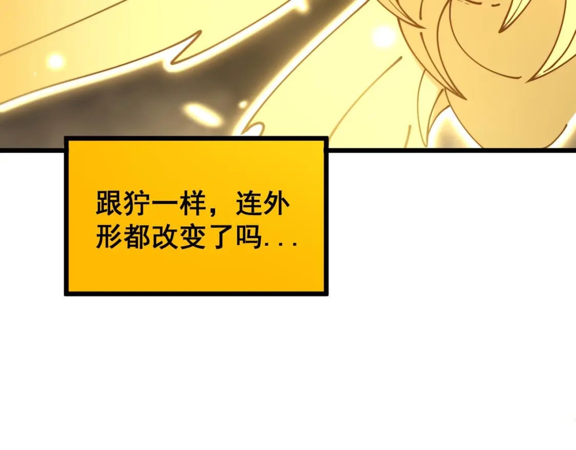 第402话 残破躯壳79