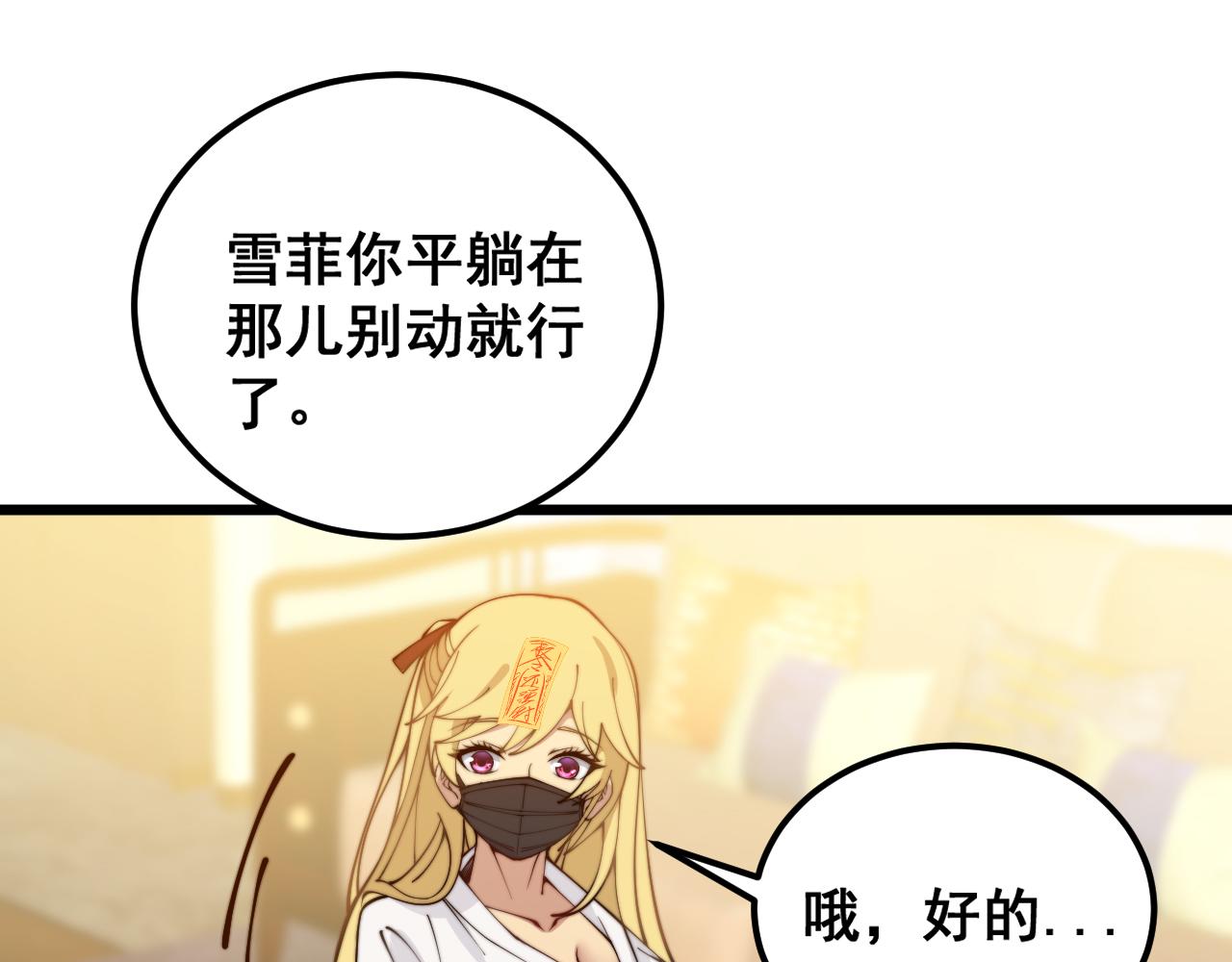 第379话 神仙打架97