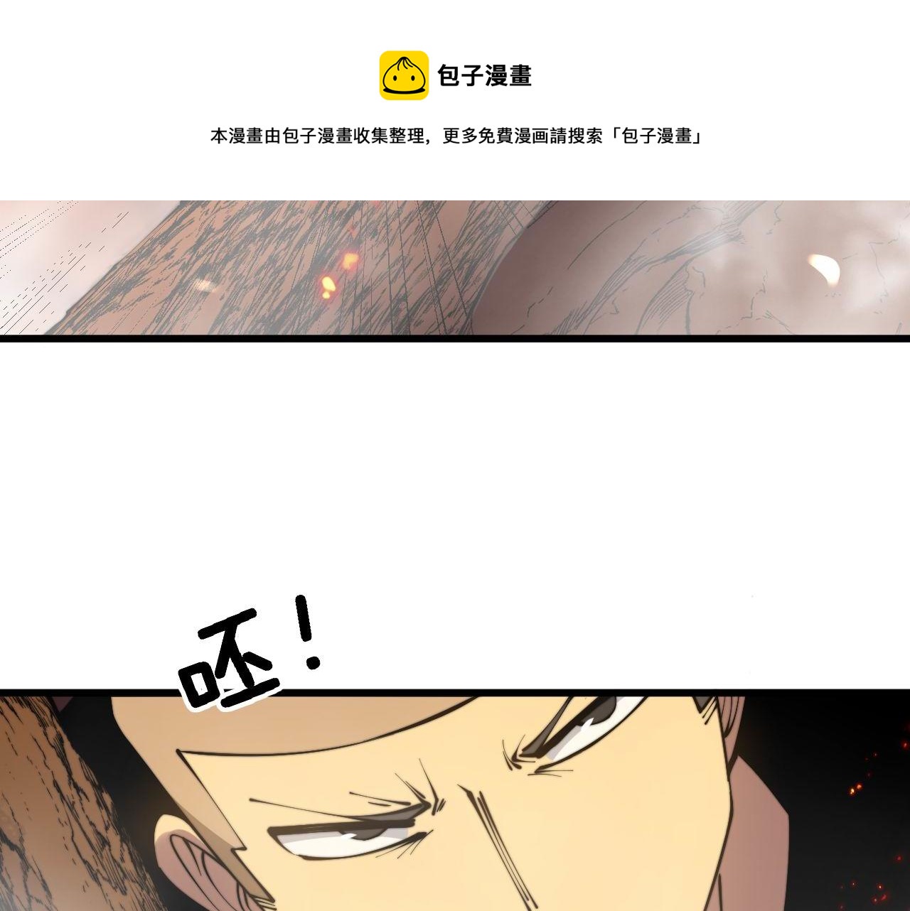 第305话 梅开二度132