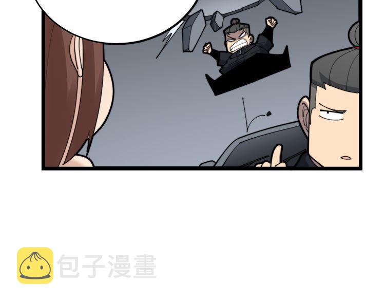 第188话 有杀气26