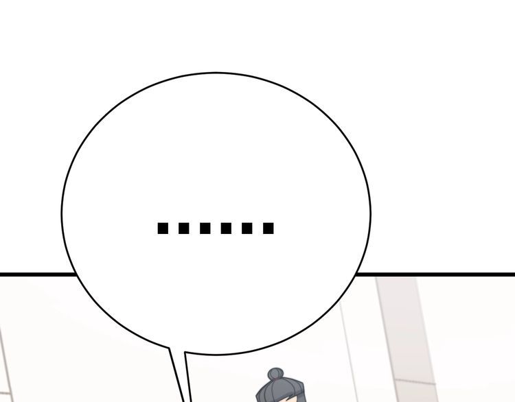 第199话 丑八怪103