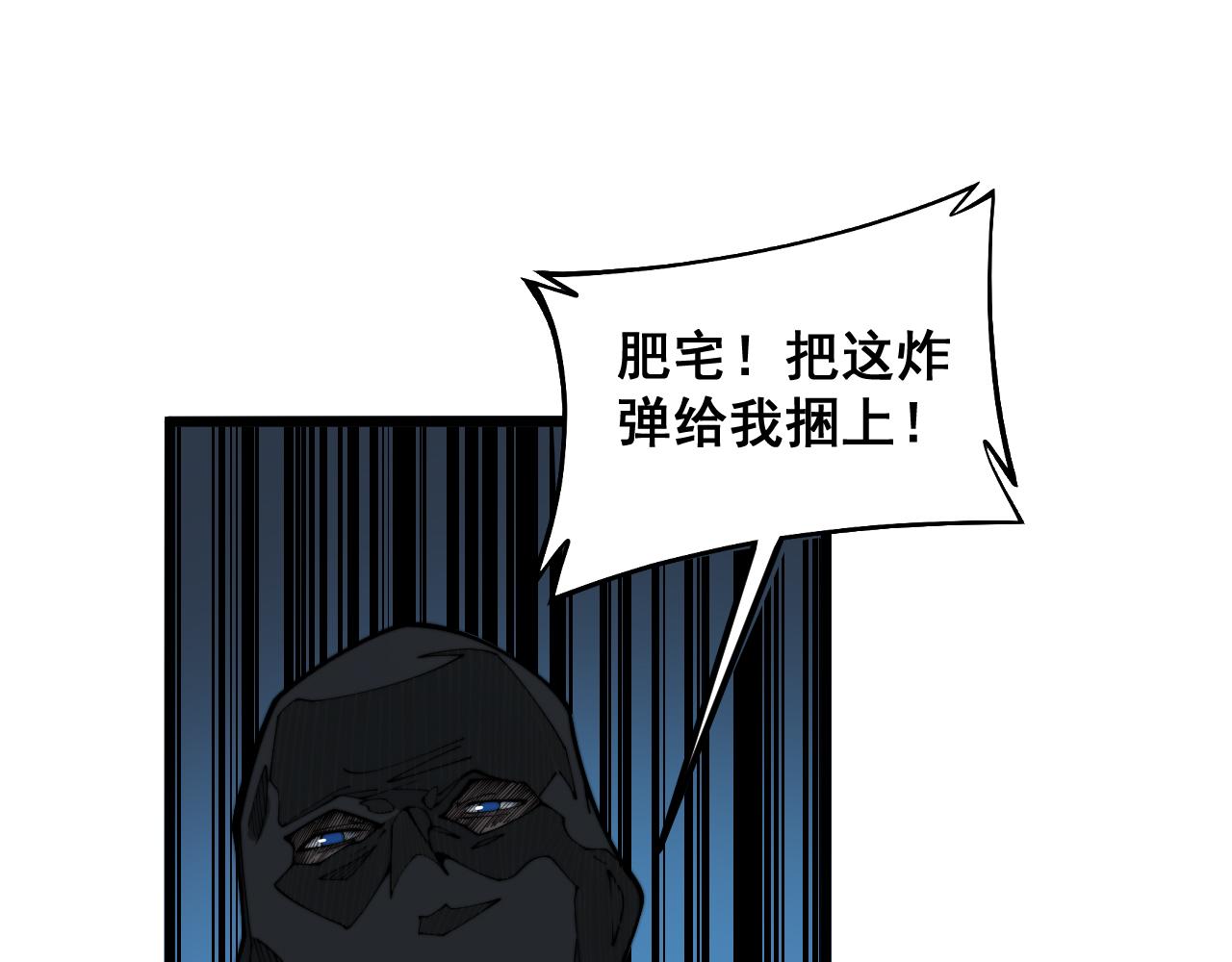 第383话 大狂欢34
