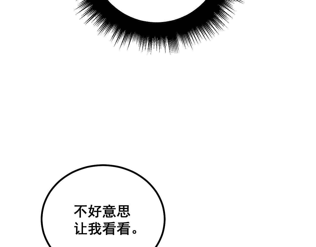 第323话 大风起兮111