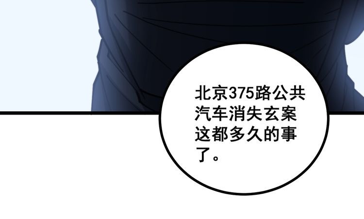 第219话 门主的威严53