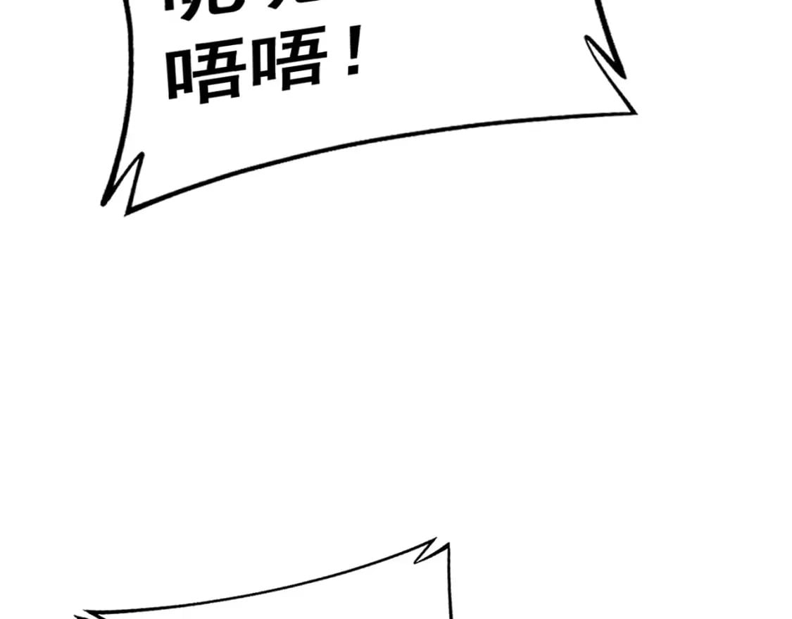 第425话 心中有鬼32
