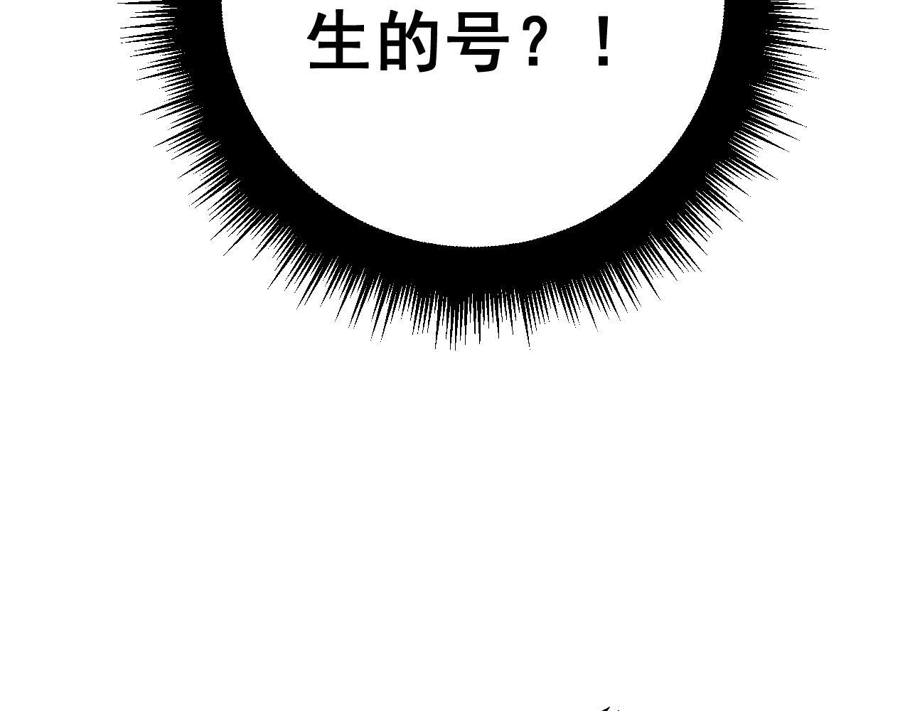 第355话 黑心价11