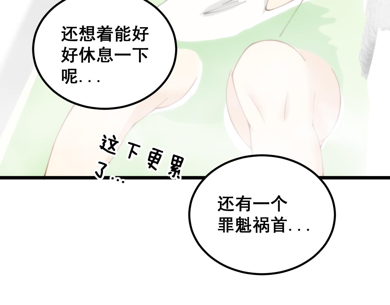 第352话 五窍138