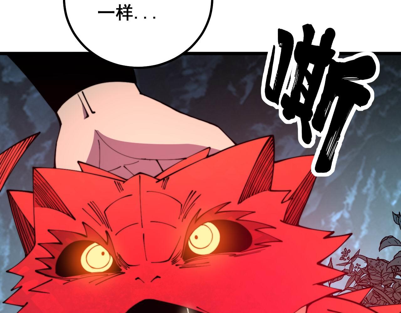 第304话 假发17