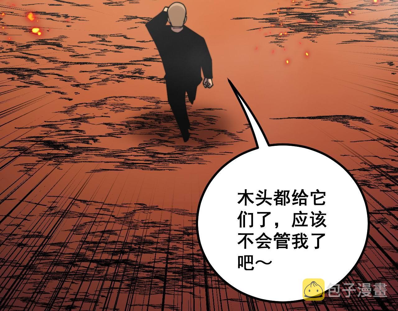 第305话 梅开二度83
