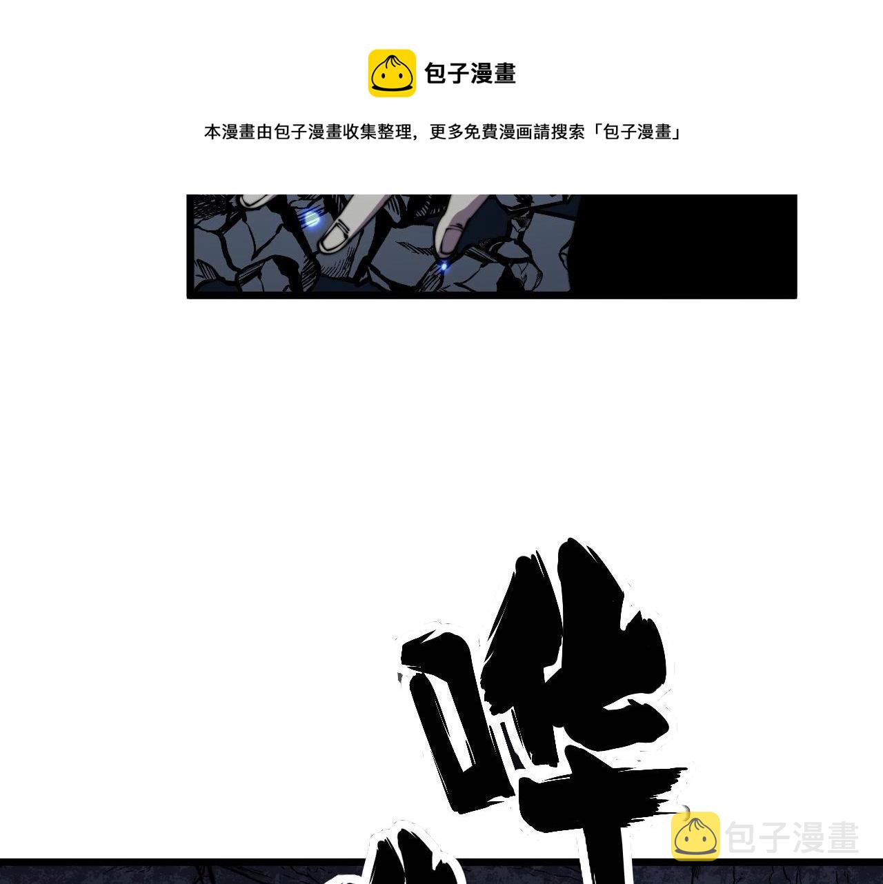 第308话 巫力52