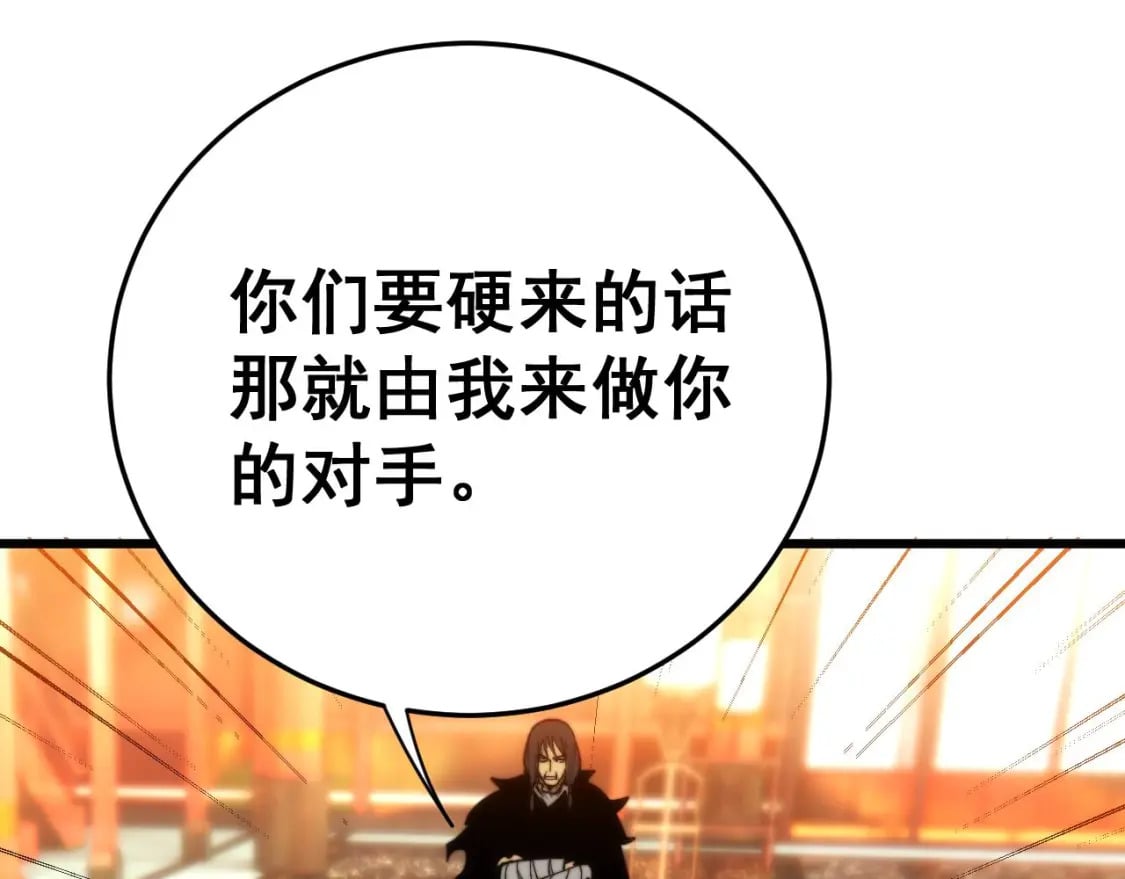 第444话 颇有心机89