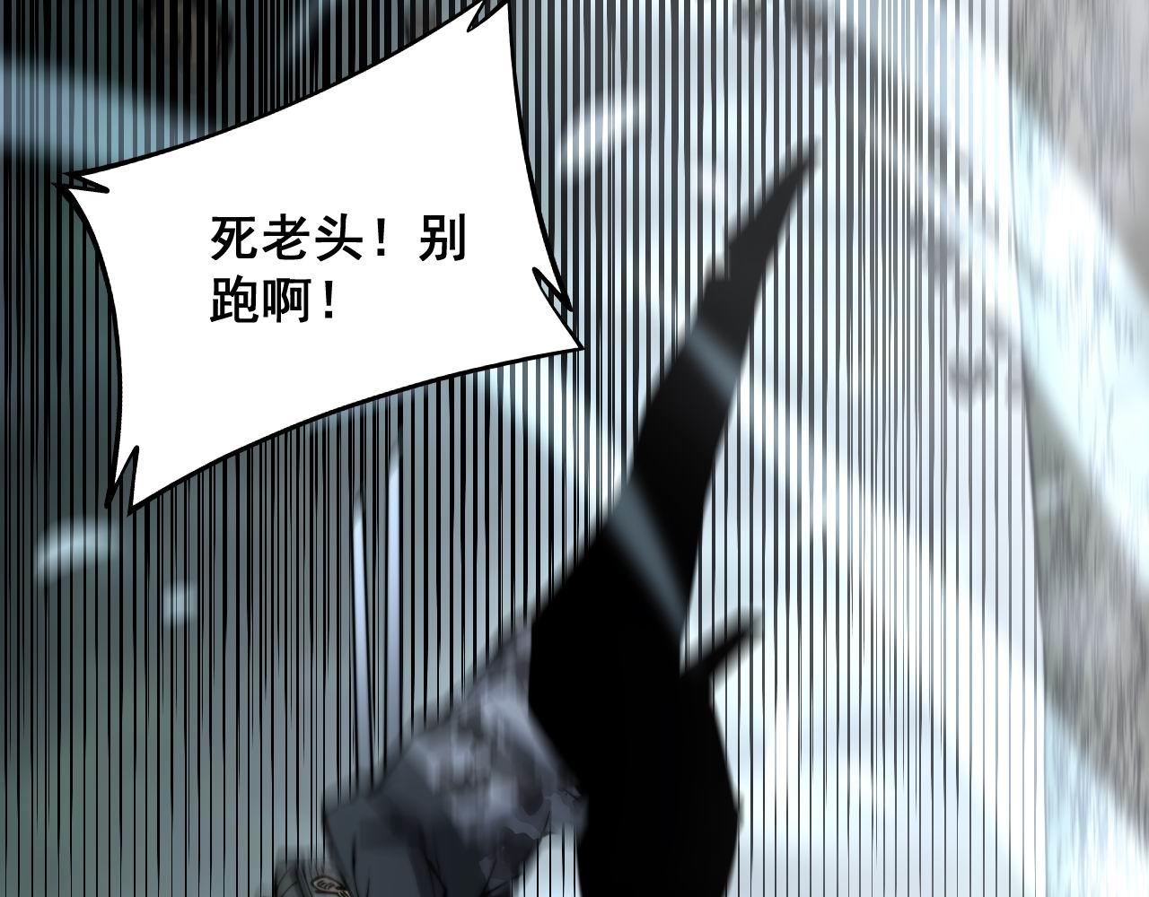 第292话 五节鞭？！92