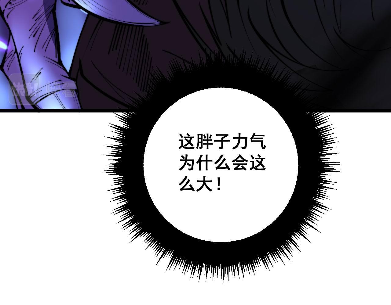 第341话 摇摆泰拳73