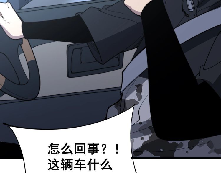 第165话 铁甲武士140