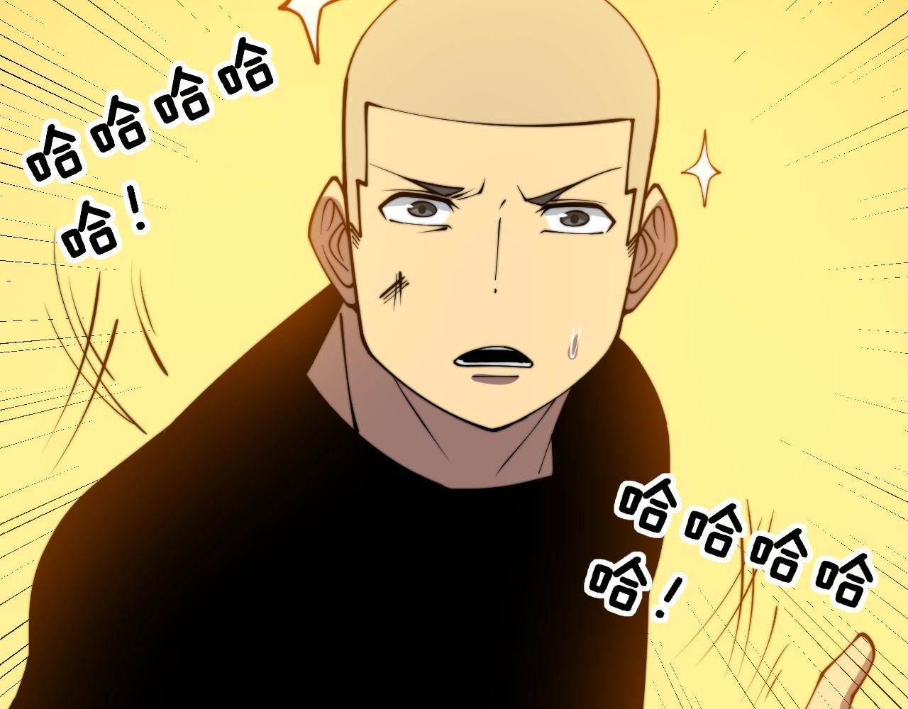 第299话 秃头32