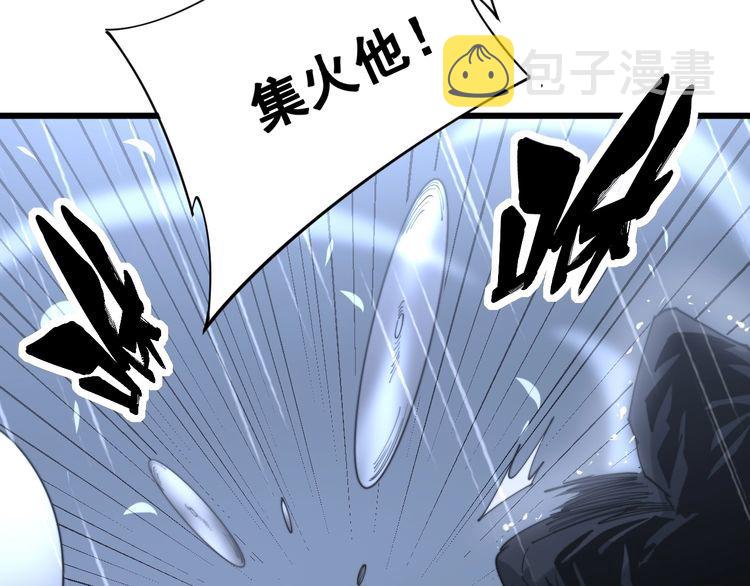第178话 一群老鼠86
