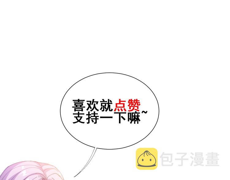 第73话 馋我的身子！呸，下X160