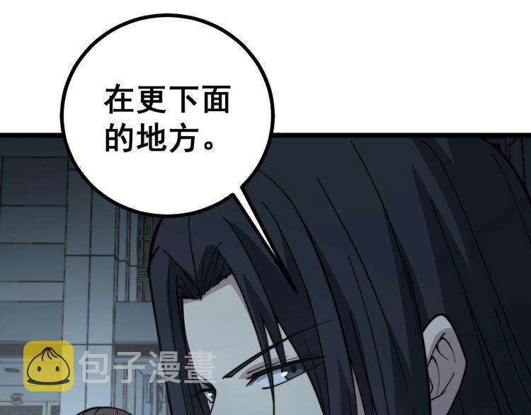 第221话 不祥之地60