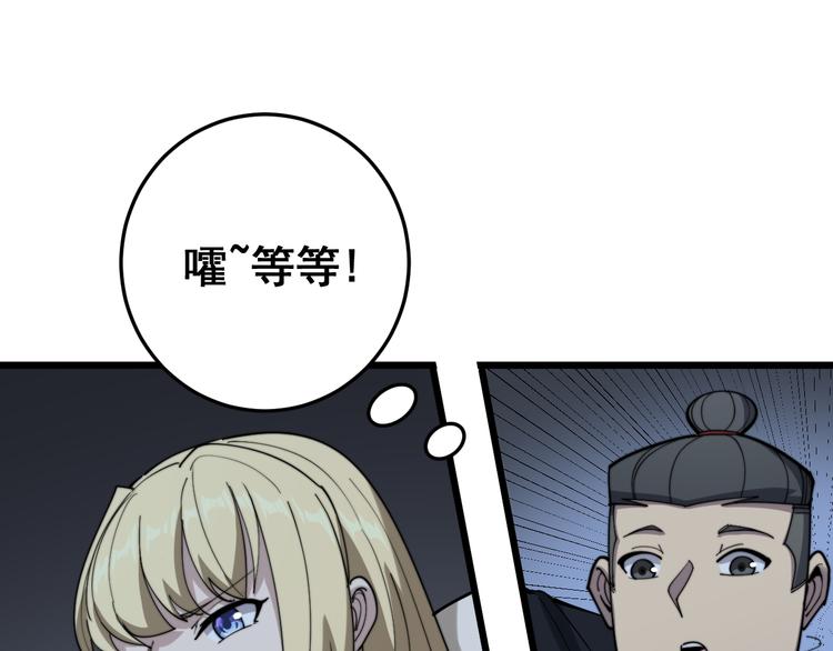 第150话 旧相识85