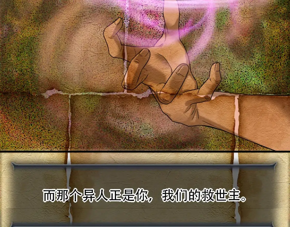 第453话 痴情的魔王70