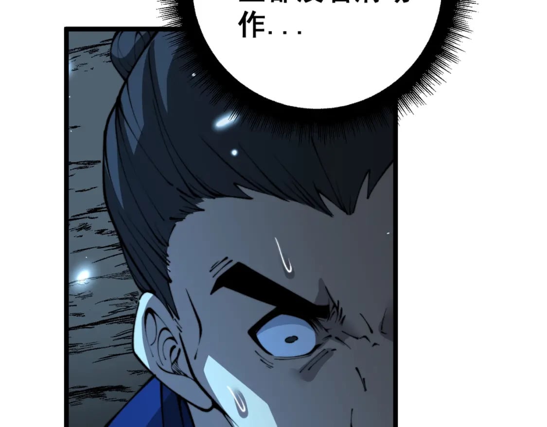 第416话 夺命暗箭139