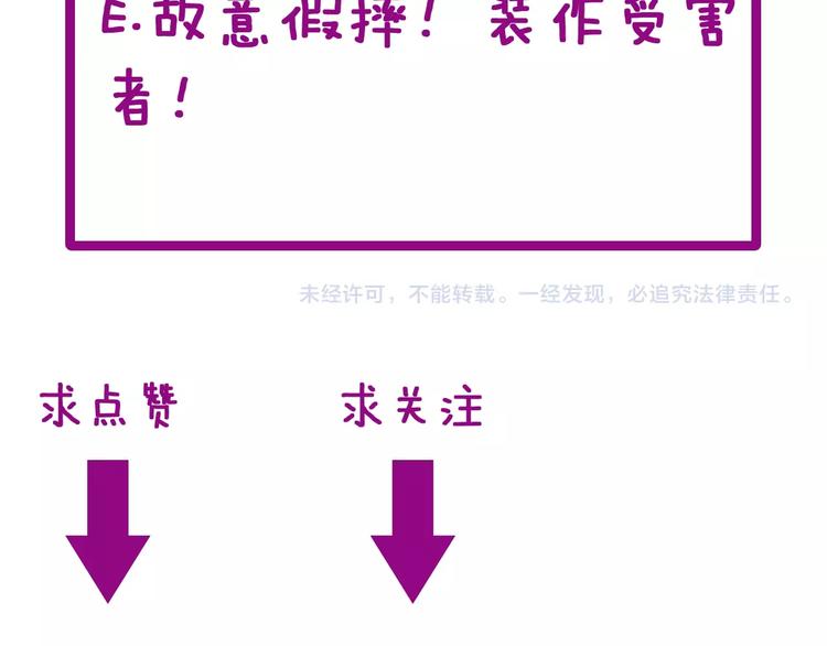 第11话：必须道歉！223