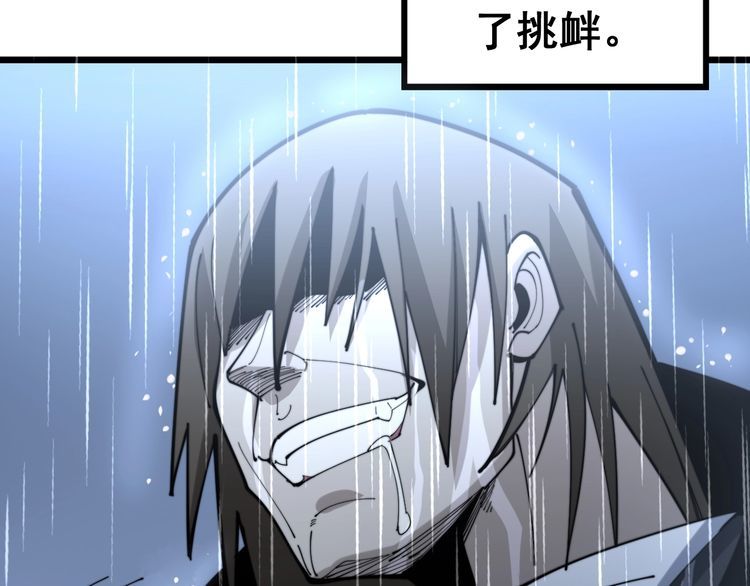 第162话 人蛊挑衅124