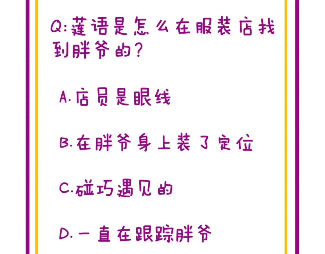 第439话 修罗场149