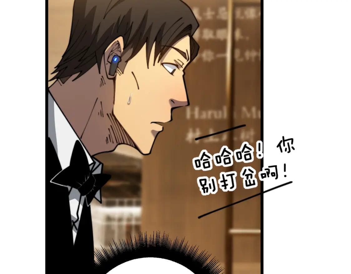第404话 甜甜很甜16