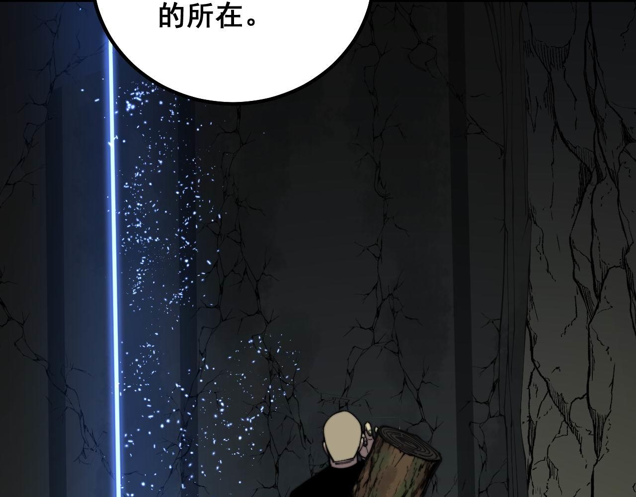 第307话 全力一击50