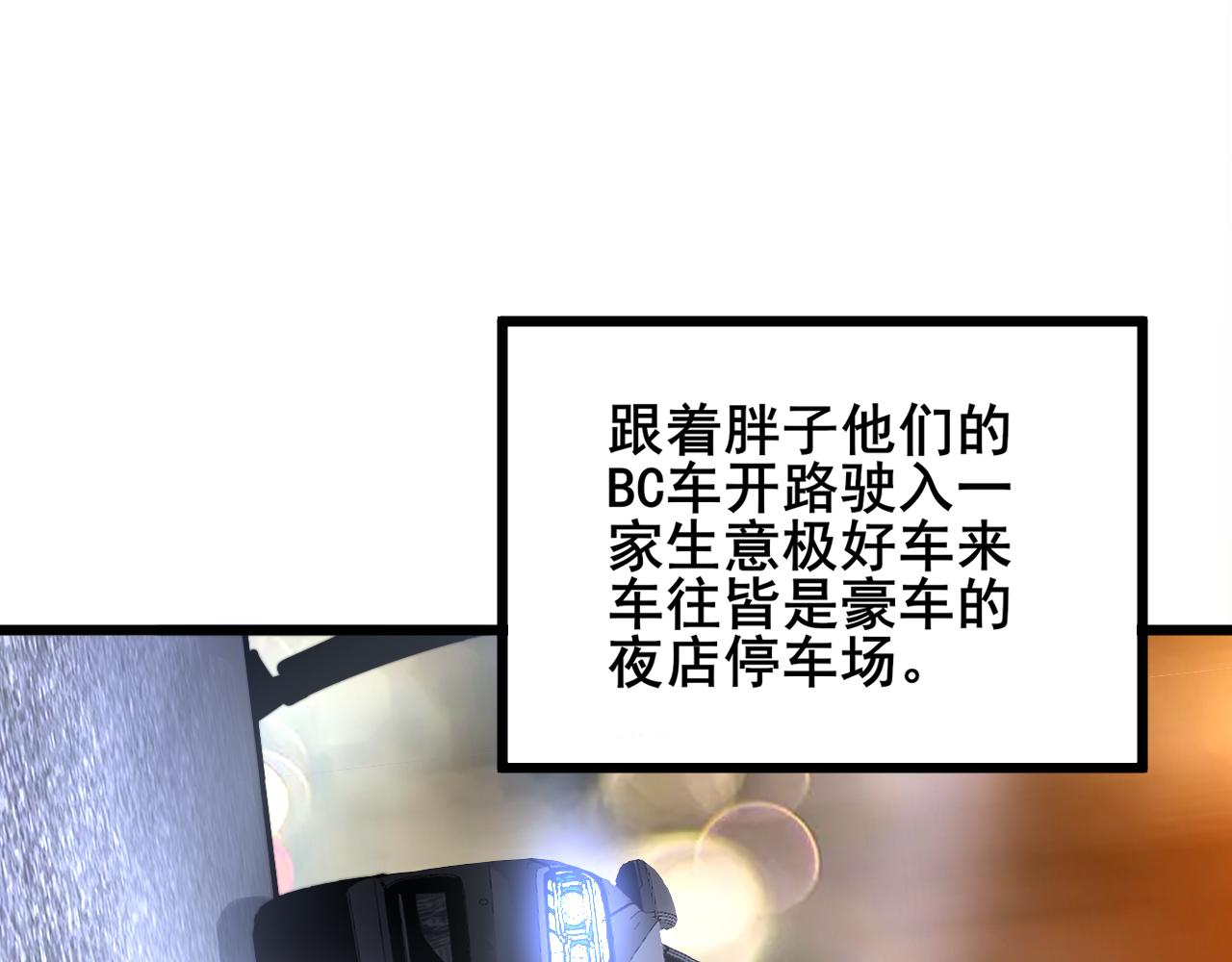 第339话 窝里横45