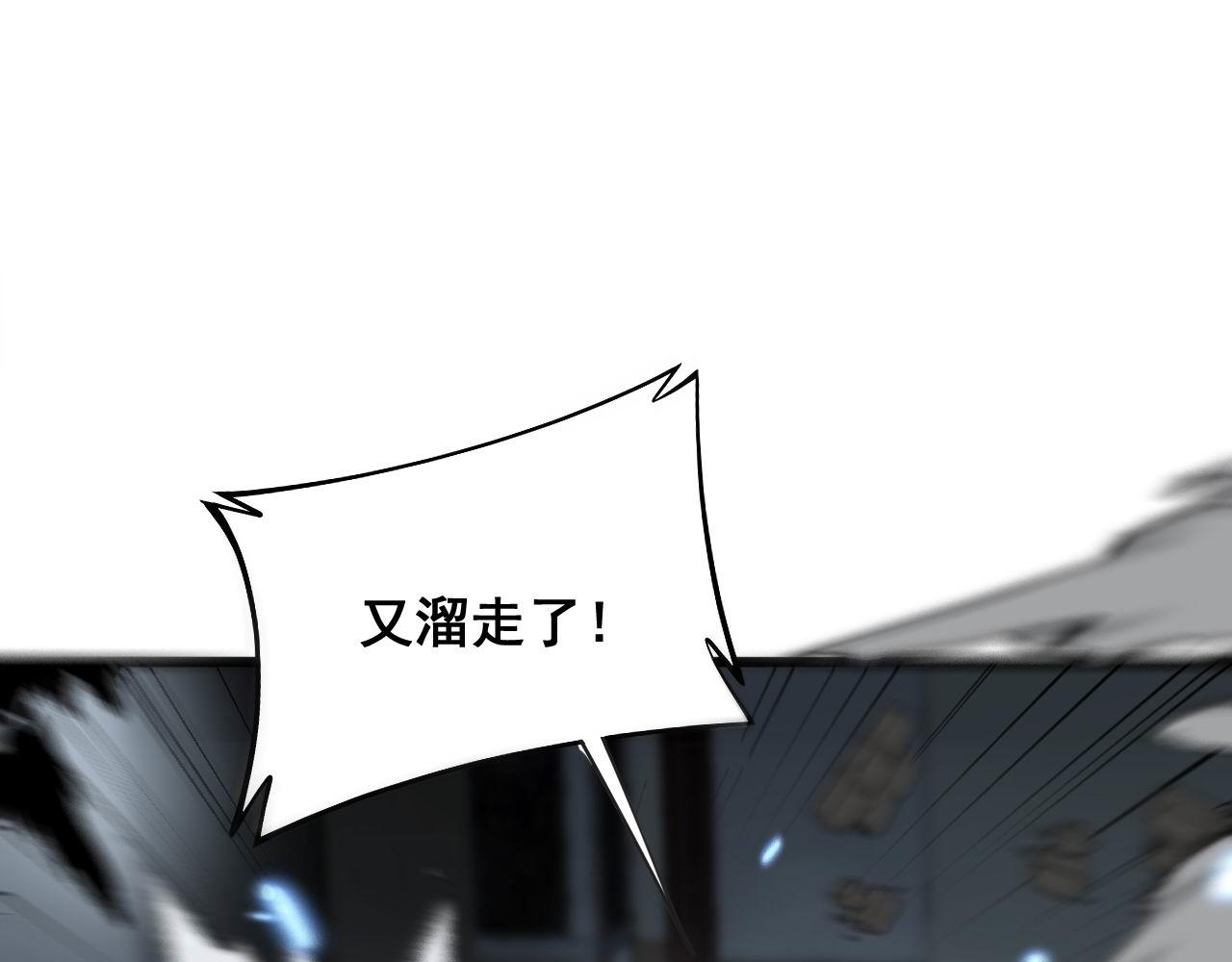 第366话 鬼虫墙106